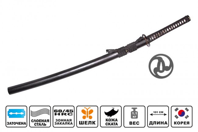 Катана фирмы Tsunami  модель ''Kaiden''