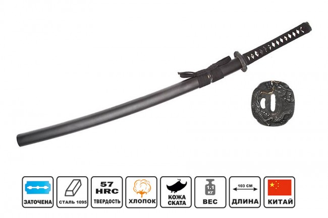 Катана из стали 1095 (заточка PRO) Катана из стали 1095 (заточка PRO)