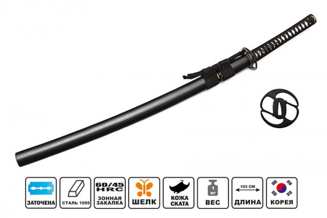 Катана фирмы Tsunami модель "Inadzuma" 1095 (заточка PRO) Катана фирмы Tsunami модель "Inadzuma" 1095 (заточка PRO)