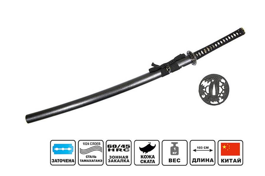 Купить Катана из стали 1095 по цене 31 000 руб. в интернет