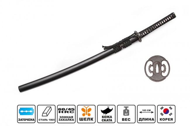 Катана фирмы Tsunami модель "Classic" 1065